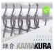 Háček Korda Kamakura Choddy Barbless